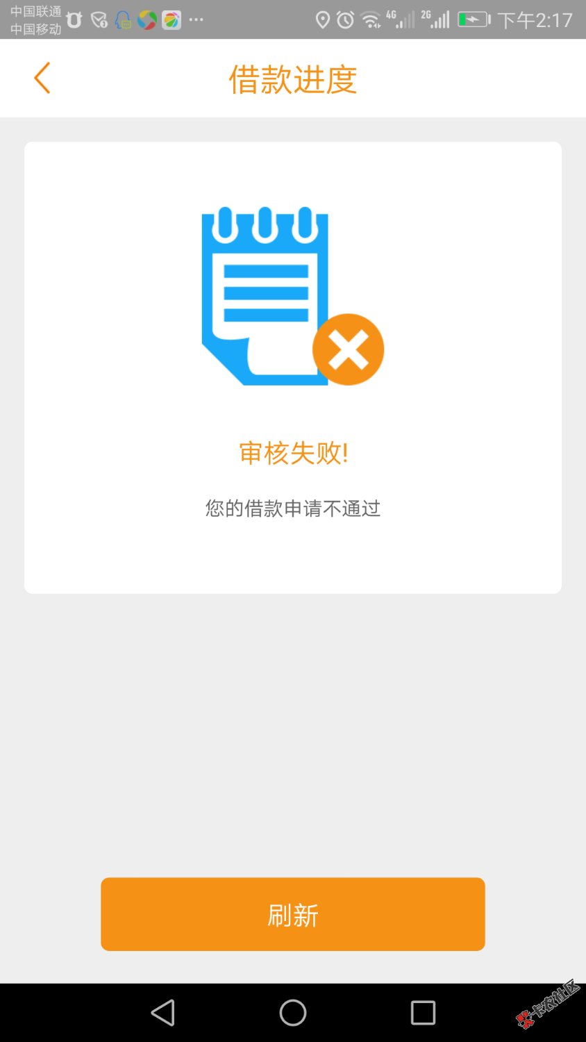 传说中是人就过的口子，这得有多黑啊，老铁们告诉我不是一个人。 ...81 / 作者:得失舍得 / 