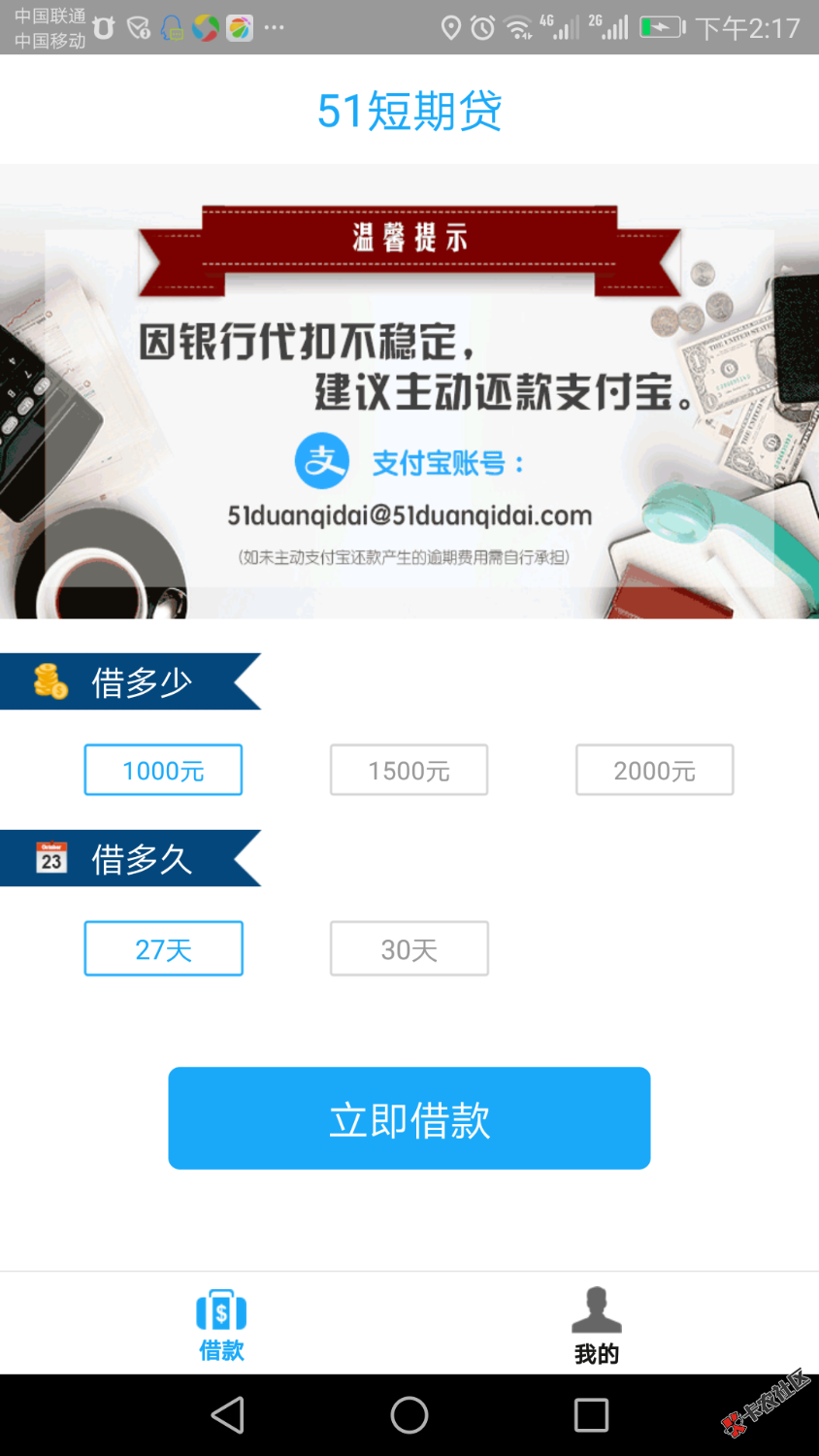 传说中是人就过的口子，这得有多黑啊，老铁们告诉我不是一个人。 ...81 / 作者:得失舍得 / 
