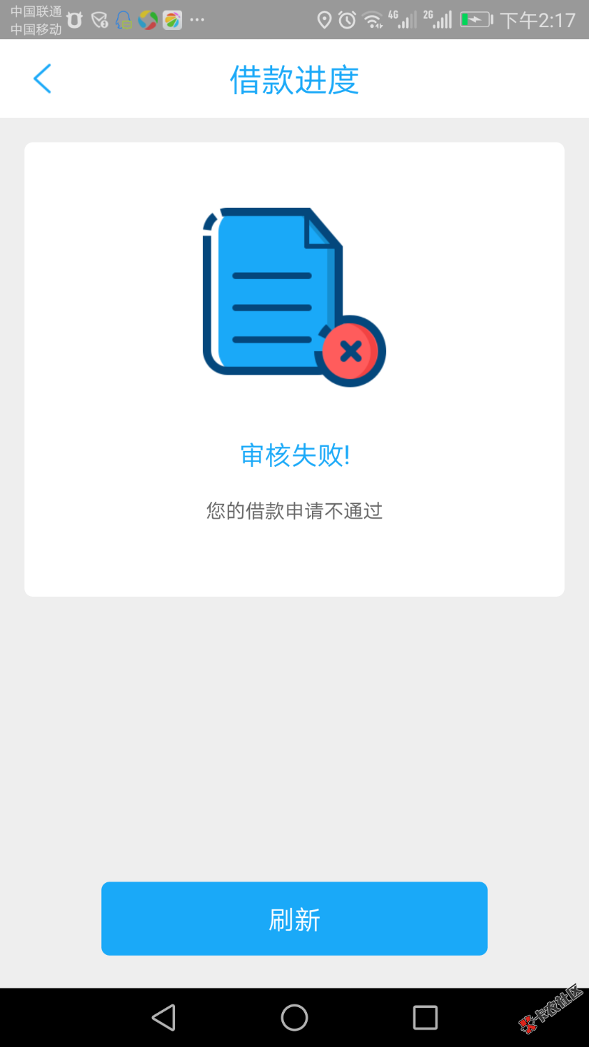 传说中是人就过的口子，这得有多黑啊，老铁们告诉我不是一个人。 ...36 / 作者:得失舍得 / 