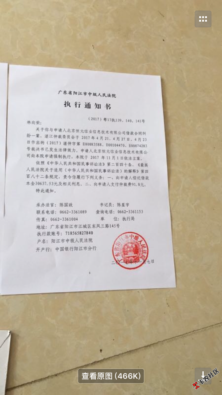 这个问题大不大68 / 作者:AO--荣 / 