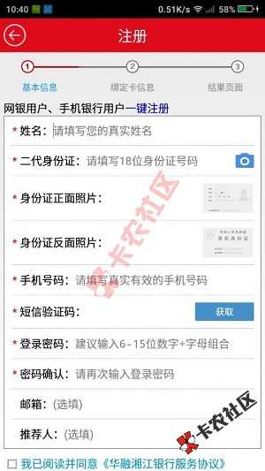 有华融湘江信用卡的 秒批额度 当场拿钱 最高30万33 / 作者:dn诗 / 