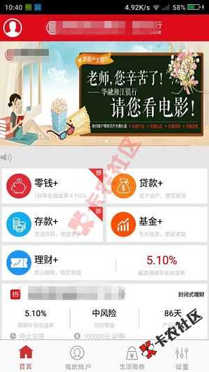 有华融湘江信用卡的 秒批额度 当场拿钱 最高30万22 / 作者:dn诗 / 