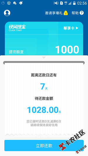 速度，是人就来，法院起诉执行的都批！96 / 作者:dn诗 / 