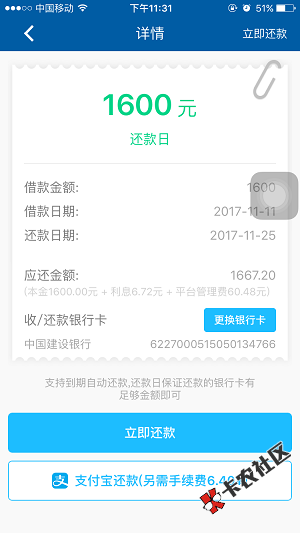 速度，是人就来，法院起诉执行的都批！36 / 作者:dn诗 / 