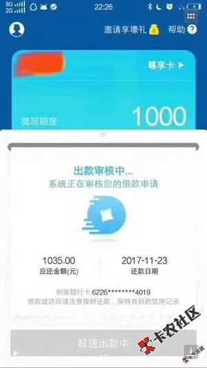 速度，是人就来，法院起诉执行的都批！61 / 作者:dn诗 / 
