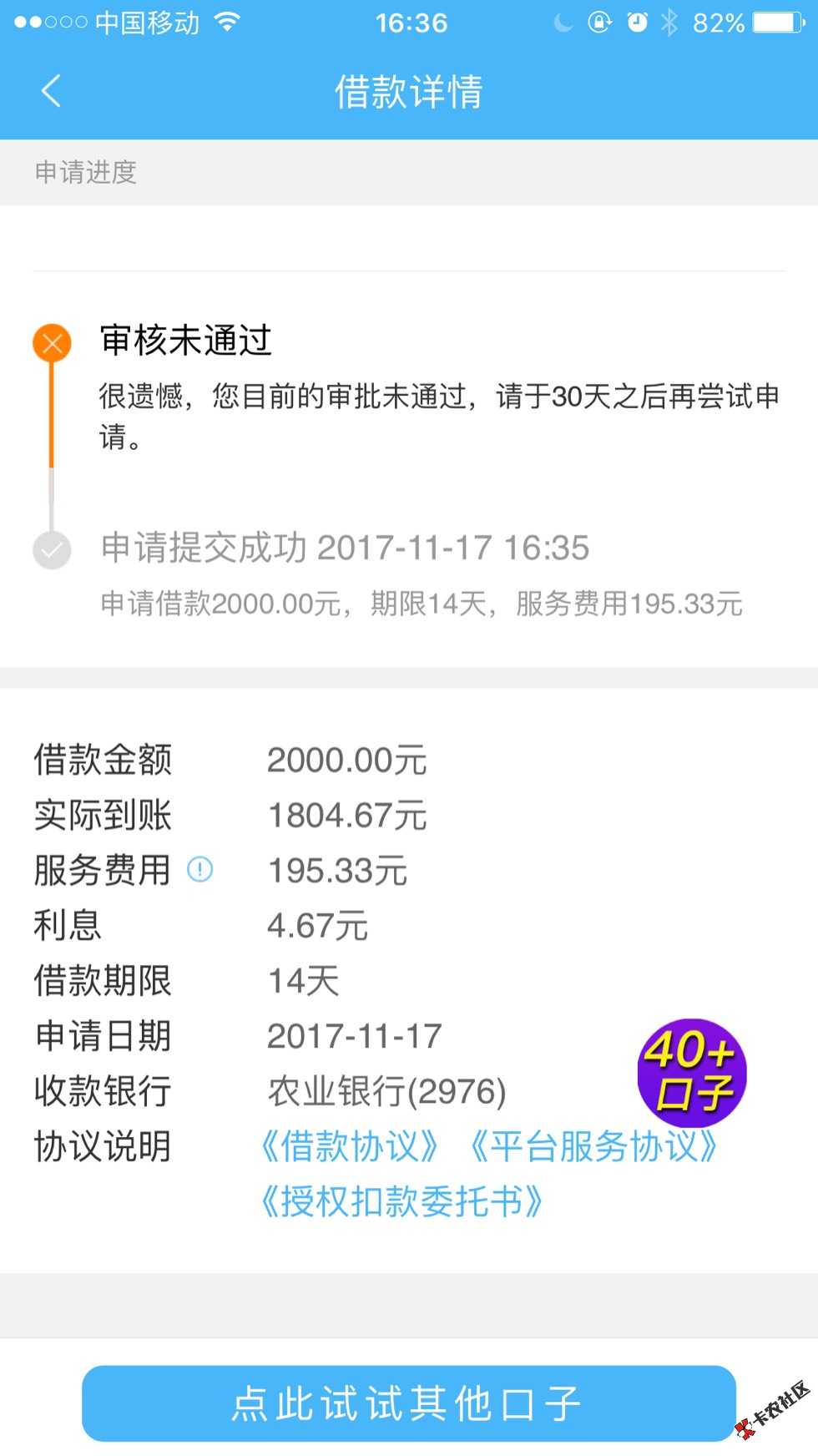 被套路了 [泪]40 / 作者:金丝雀12 / 