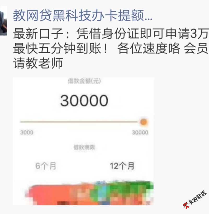 哪位老哥知道闪电借款审核需要多久87 / 作者:司马明川 / 