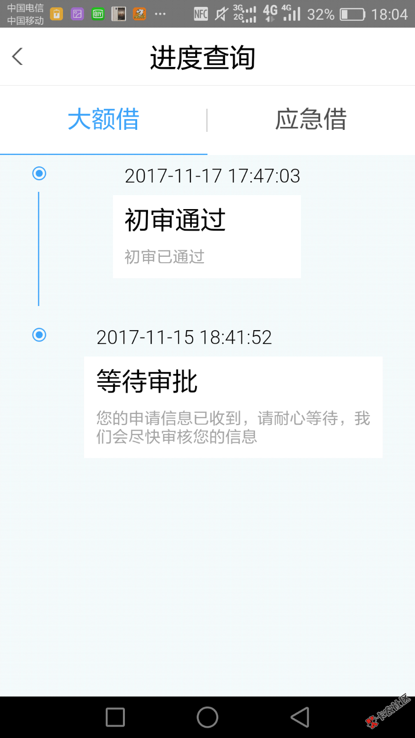 麦子的最后一贴，第二个回访电话接到！现在显示初审通过，能不能稳了？ ...34 / 作者:18936270479 / 