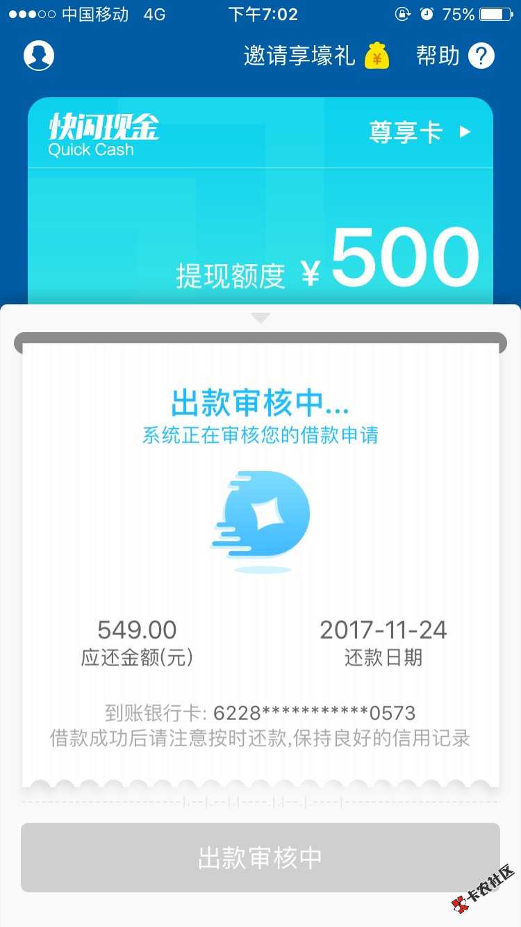 有机会嘛三黑51 / 作者:星星之光 / 