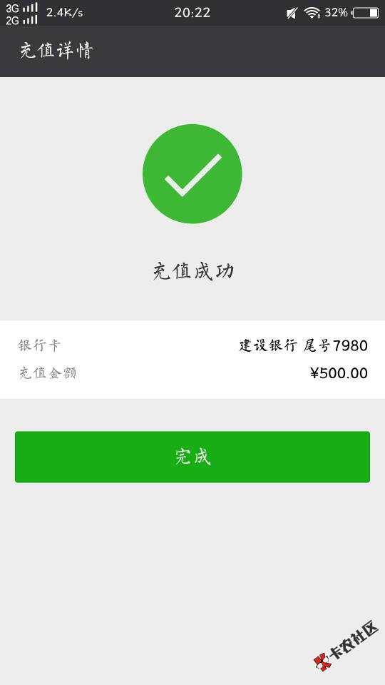 昨天就推了几次，无限据，今天白天又推了几次还是据，刚才连据两次，第三次 ...12 / 作者:刘小胖 / 