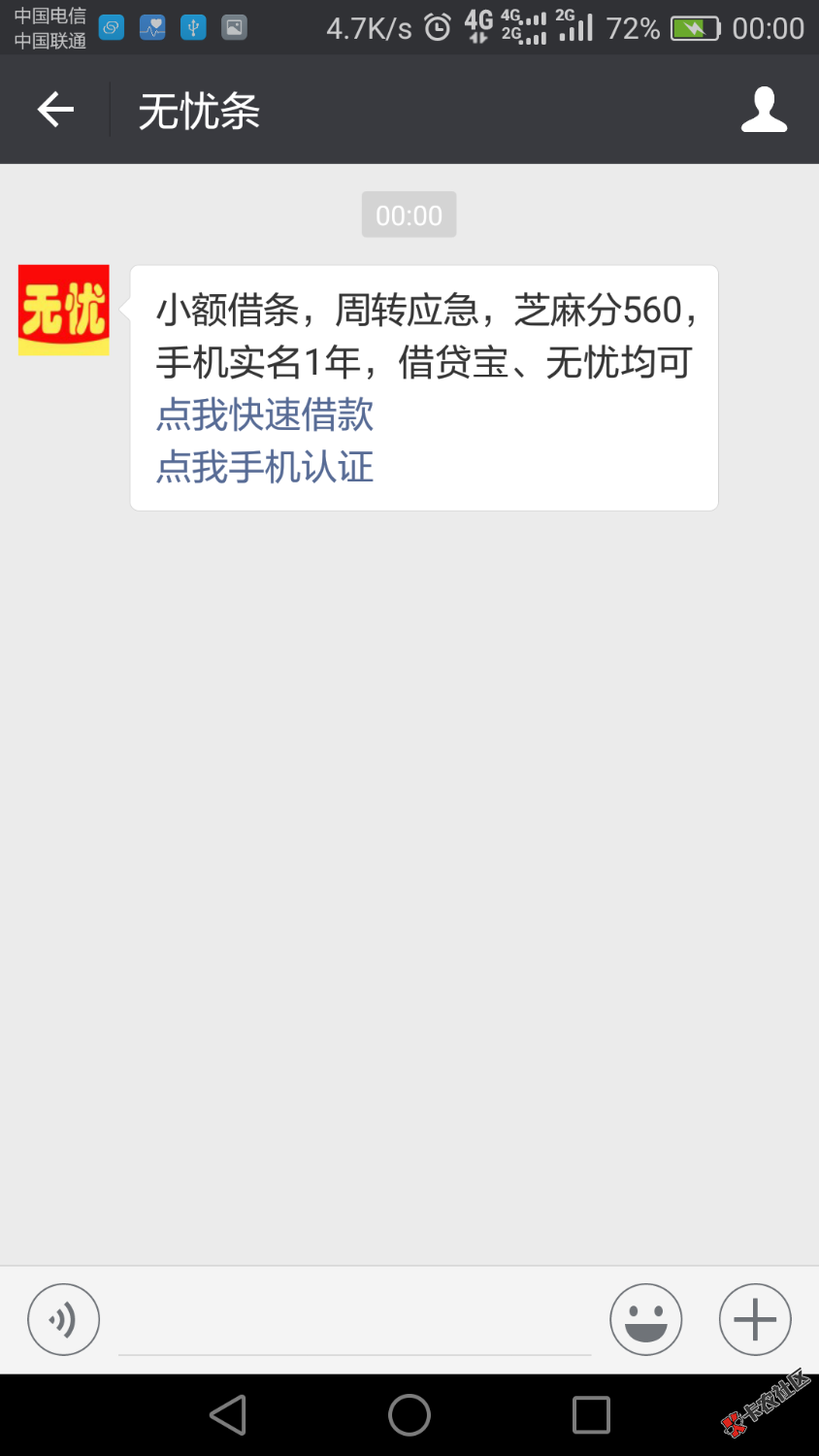无忧条，睡前撸一个，有哪位老哥撸过？好过吗？80 / 作者:忧凡 / 