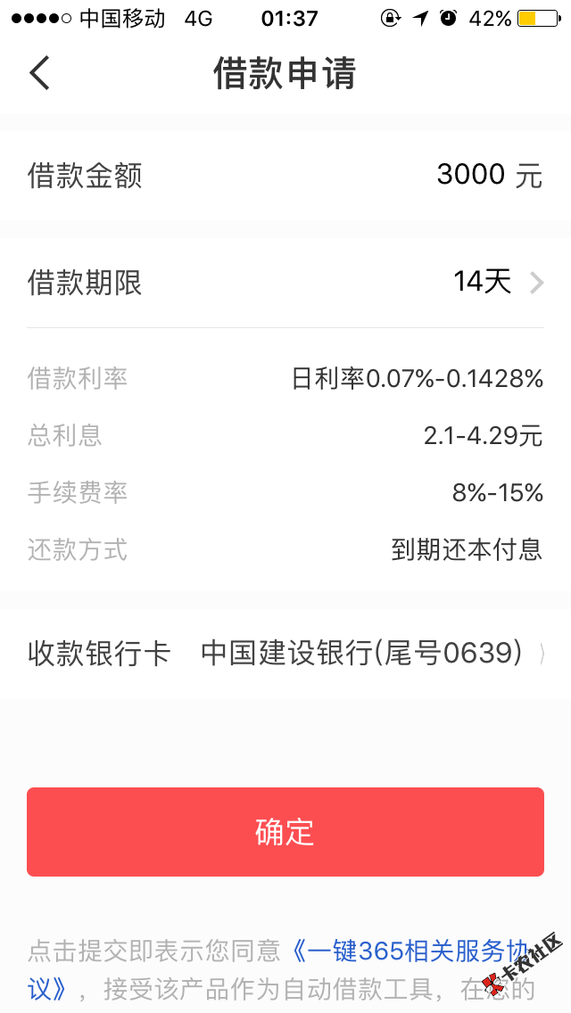 我是有多黑，我们不一样借365.彻底S心了……安心的睡吧 ...91 / 作者:AAA我们不一样 / 