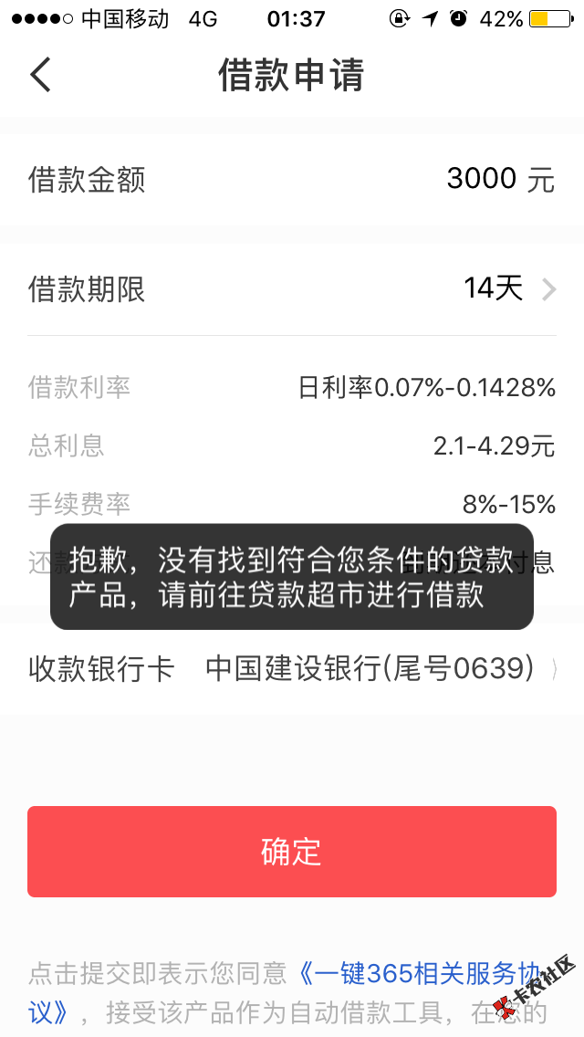 我是有多黑，我们不一样借365.彻底S心了……安心的睡吧 ...63 / 作者:AAA我们不一样 / 