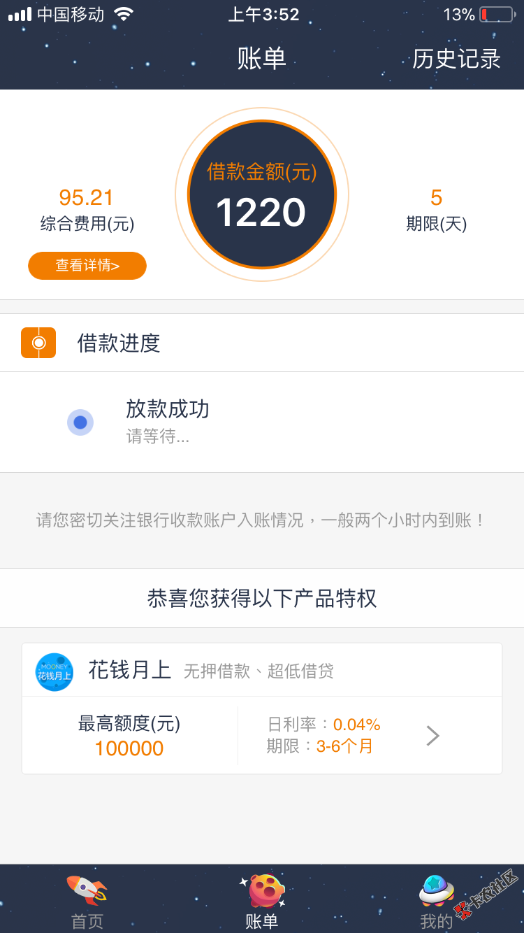 随便点了两个原来套路过我的，直接就过了！运气爆发了！ ...8 / 作者:木易-yang / 