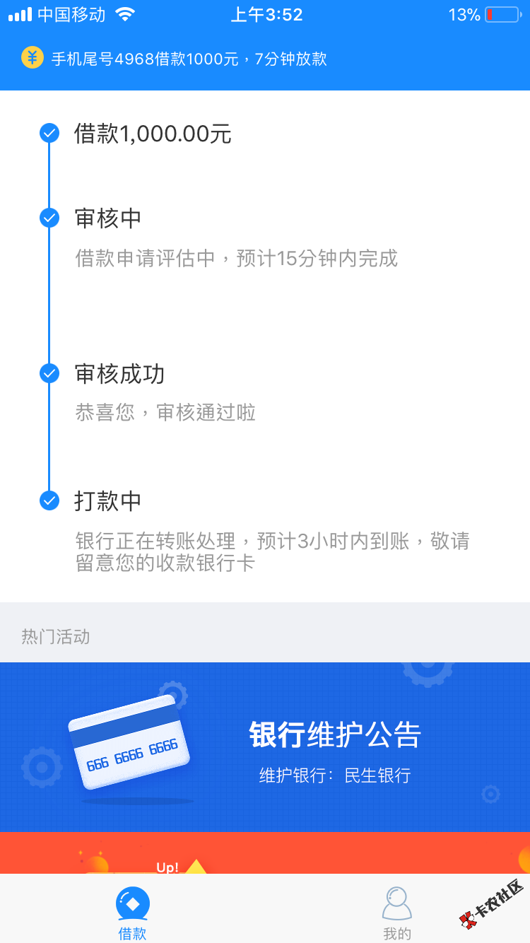 随便点了两个原来套路过我的，直接就过了！运气爆发了！ ...41 / 作者:木易-yang / 