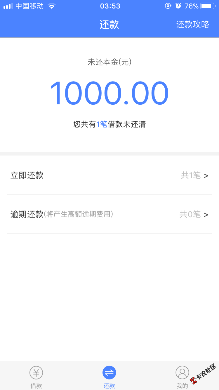 虽然逾期了很多个口子，最长的好像是八个月左右。现在莫名的想养个口子，这 ...47 / 作者:时光与你丶 / 