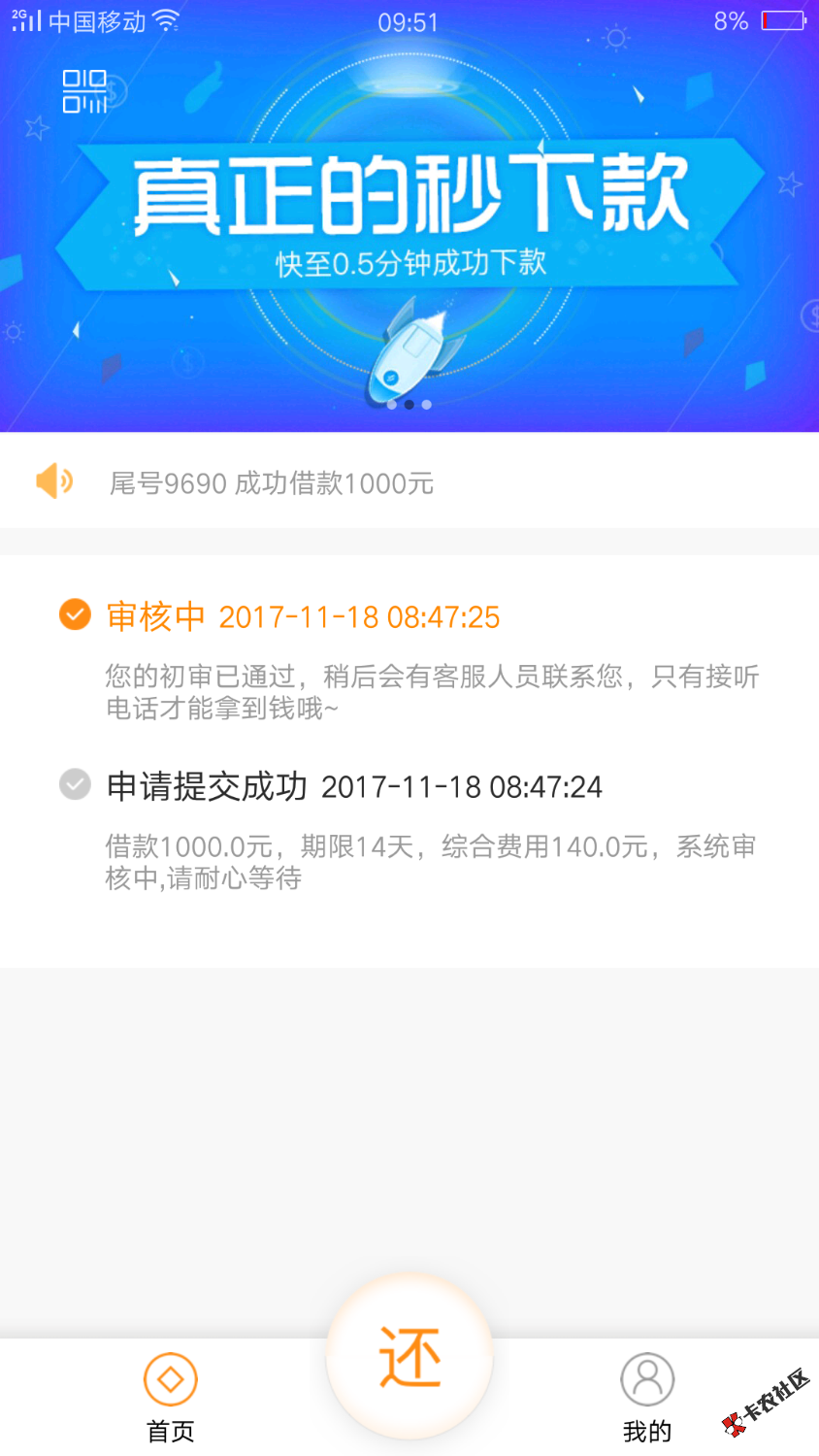 钱员外周六不上班吗82 / 作者:juju / 