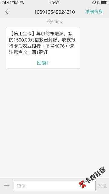 信用金卡秒下51 / 作者:woshiqijinbo111 / 