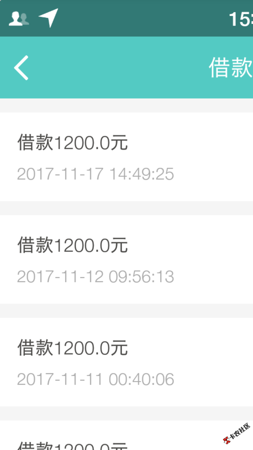口子来点现金，实力推倒下款1200到账1020。。下方配图 ...80 / 作者:Minet丶 / 