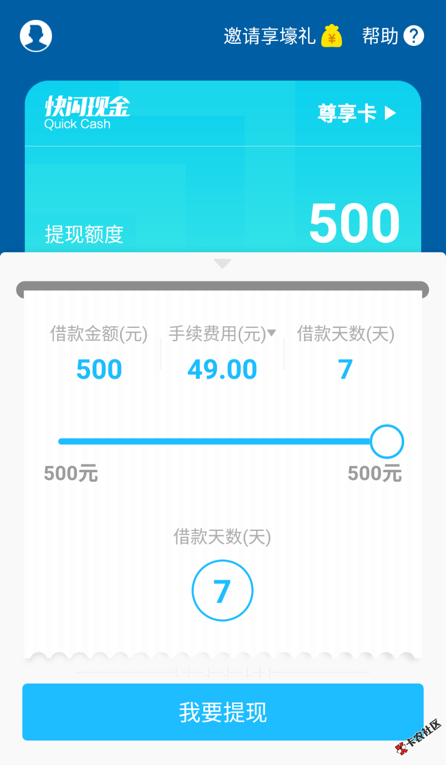 额29 / 作者:游泳的魚 / 