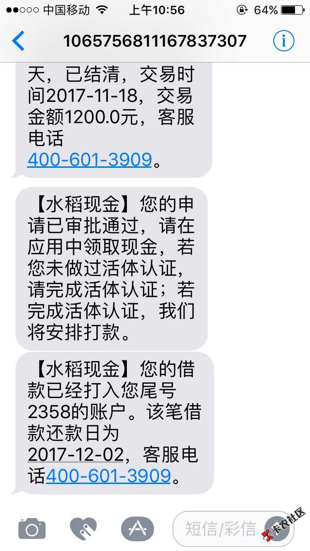 水稻现金…有没有一直在用的老铁。第一次按16 / 作者:风若尘ゝ / 