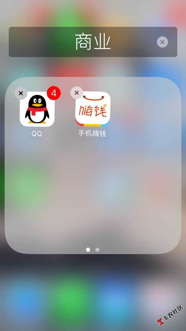 我也不知道是不是放水，不喜勿骂，今天无意中申请就过了54 / 作者:努力上岸的 / 