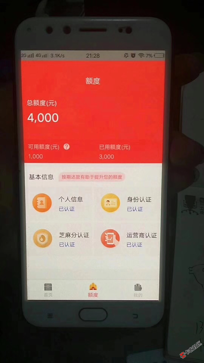 借365，有下款的吗64 / 作者:xiaoba0524 / 