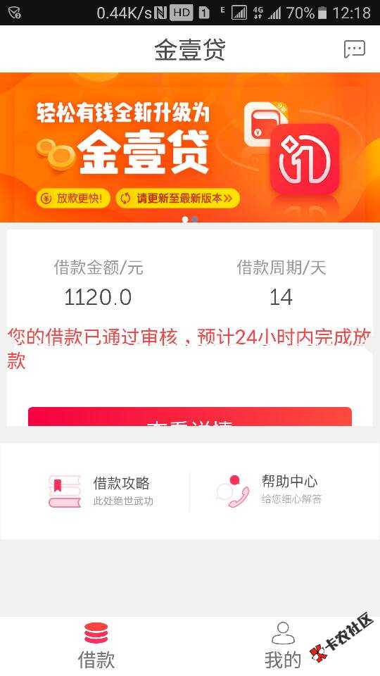 借365，有下款的吗84 / 作者:回首梦已远 / 