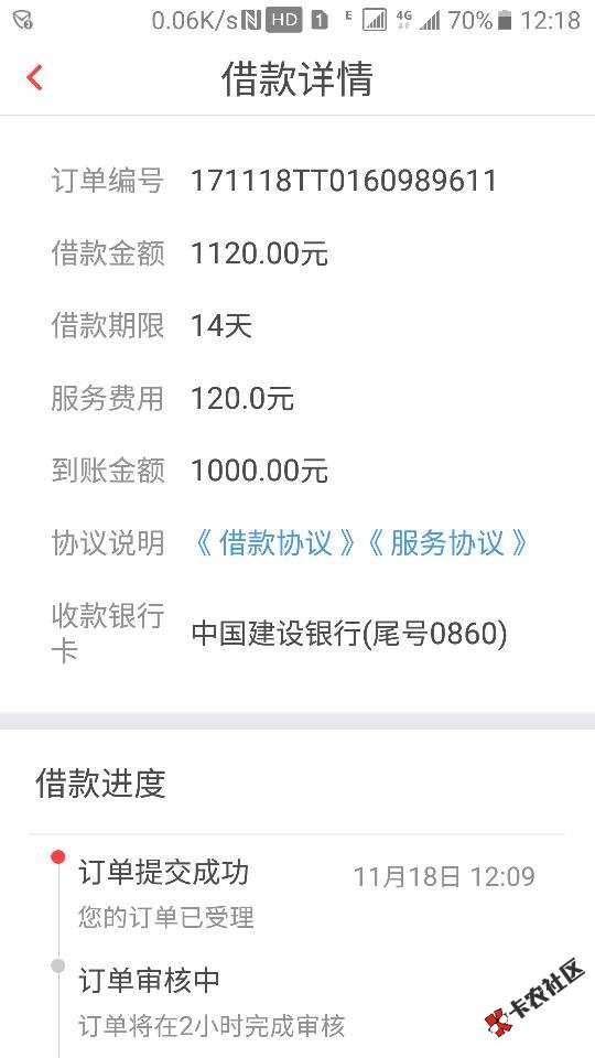 借365，有下款的吗63 / 作者:回首梦已远 / 