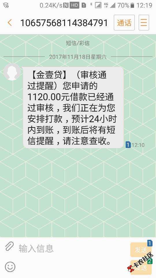 借365，有下款的吗40 / 作者:回首梦已远 / 