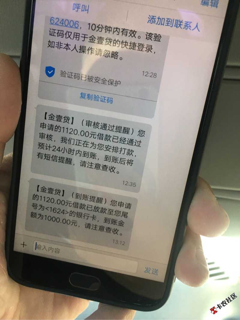 借365，有下款的吗64 / 作者:xiaoba0524 / 
