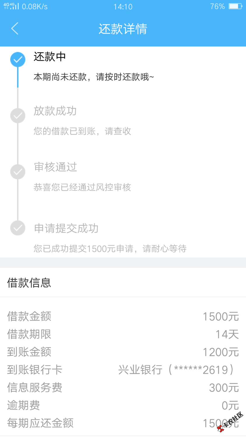 现金白卡里面的达达钱包，白卡拒了这个过了工资来了 ...51 / 作者:疯孓 / 