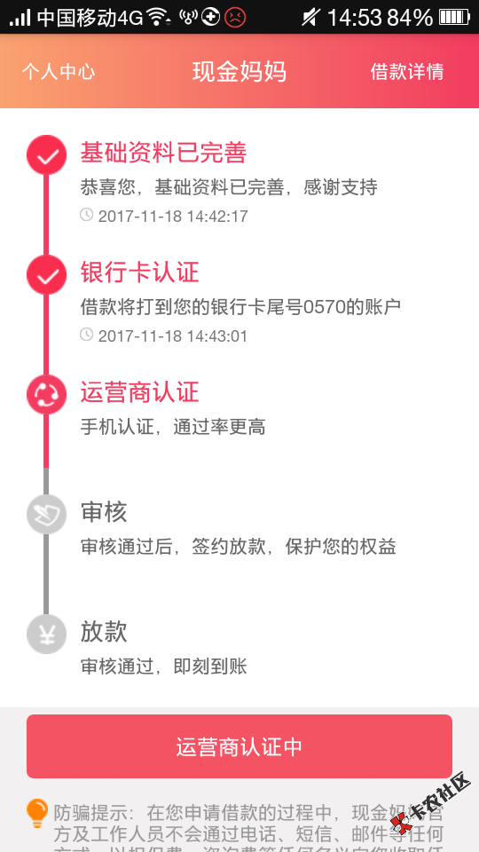 听说直播怀孕60 / 作者:wang2612493 / 