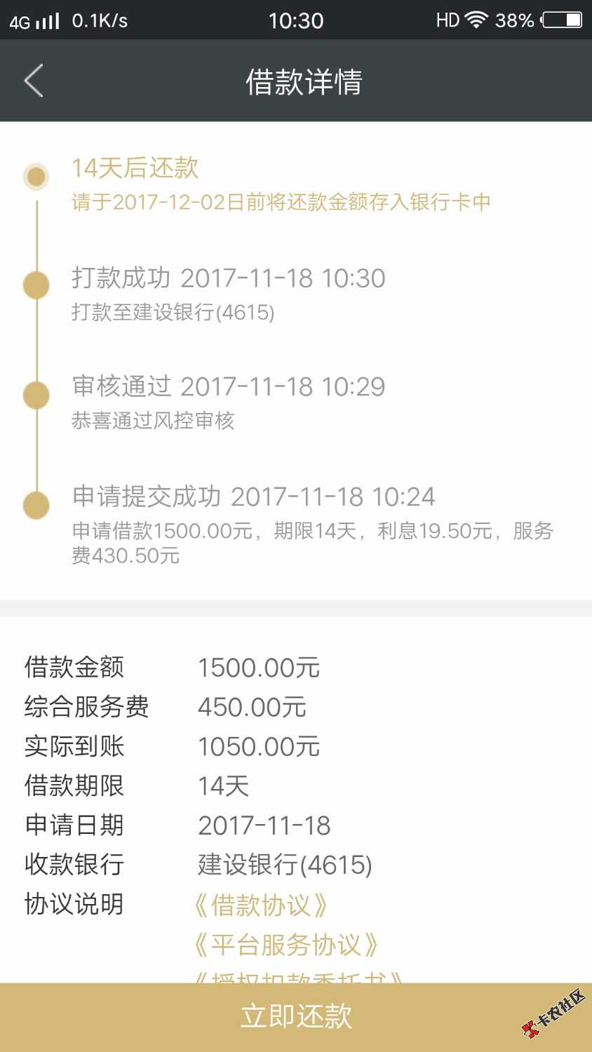 信用金卡 芝麻分口子 只要极速钱包下款的 通过率95%23 / 作者:卡农小编 / 