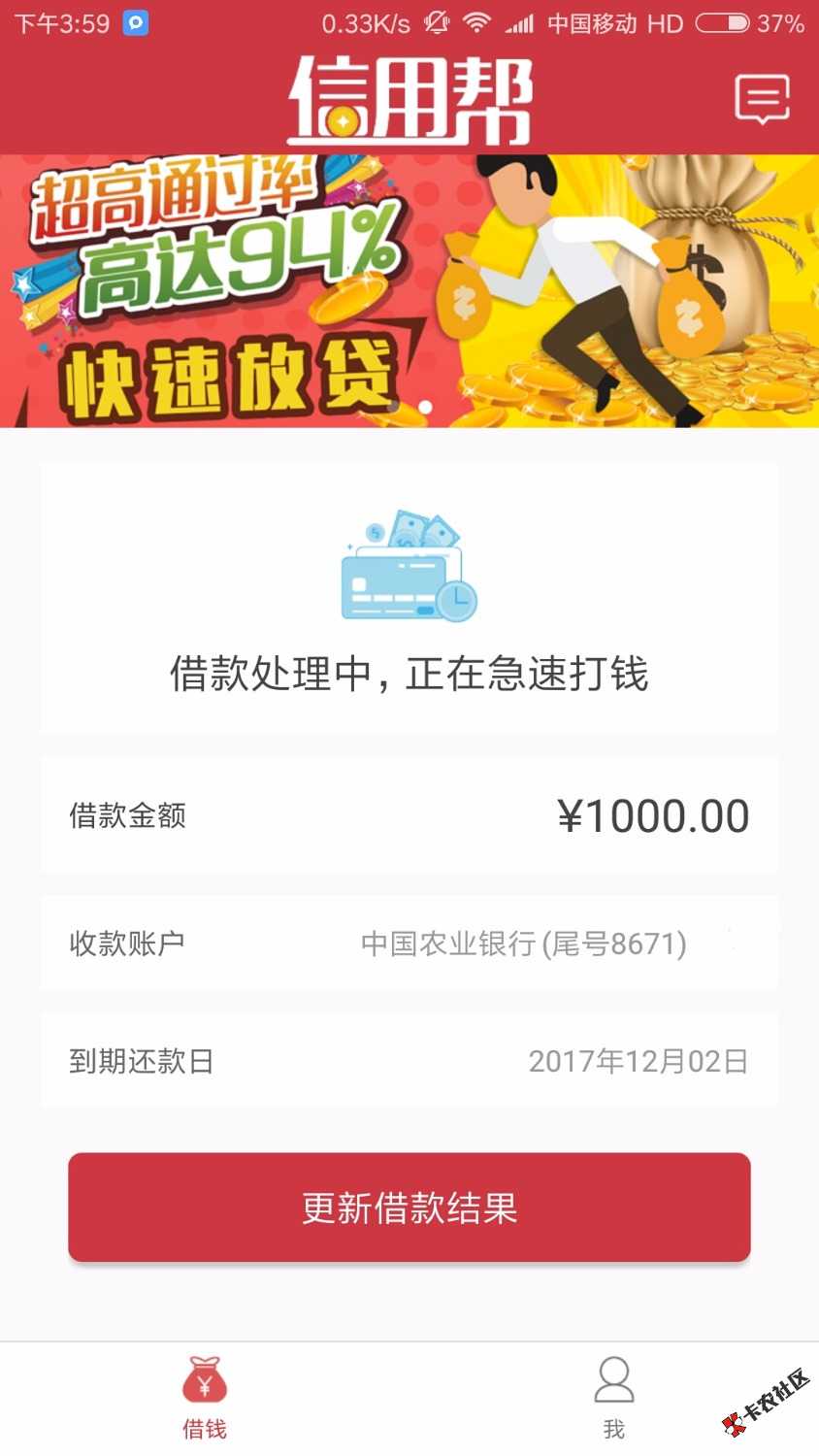 果然，无线推就过了99 / 作者:不怎么黑 / 