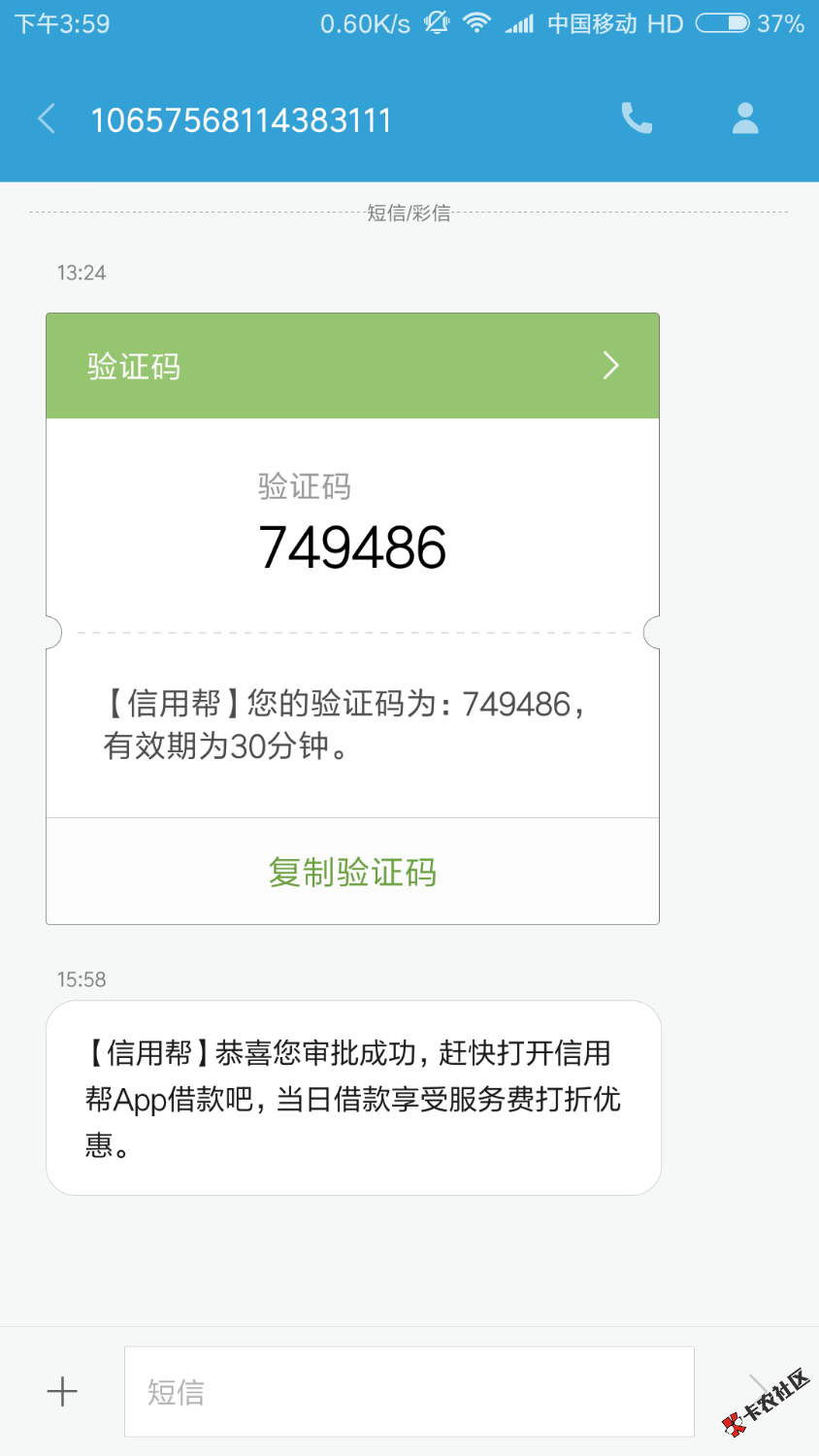 果然，无线推就过了81 / 作者:不怎么黑 / 