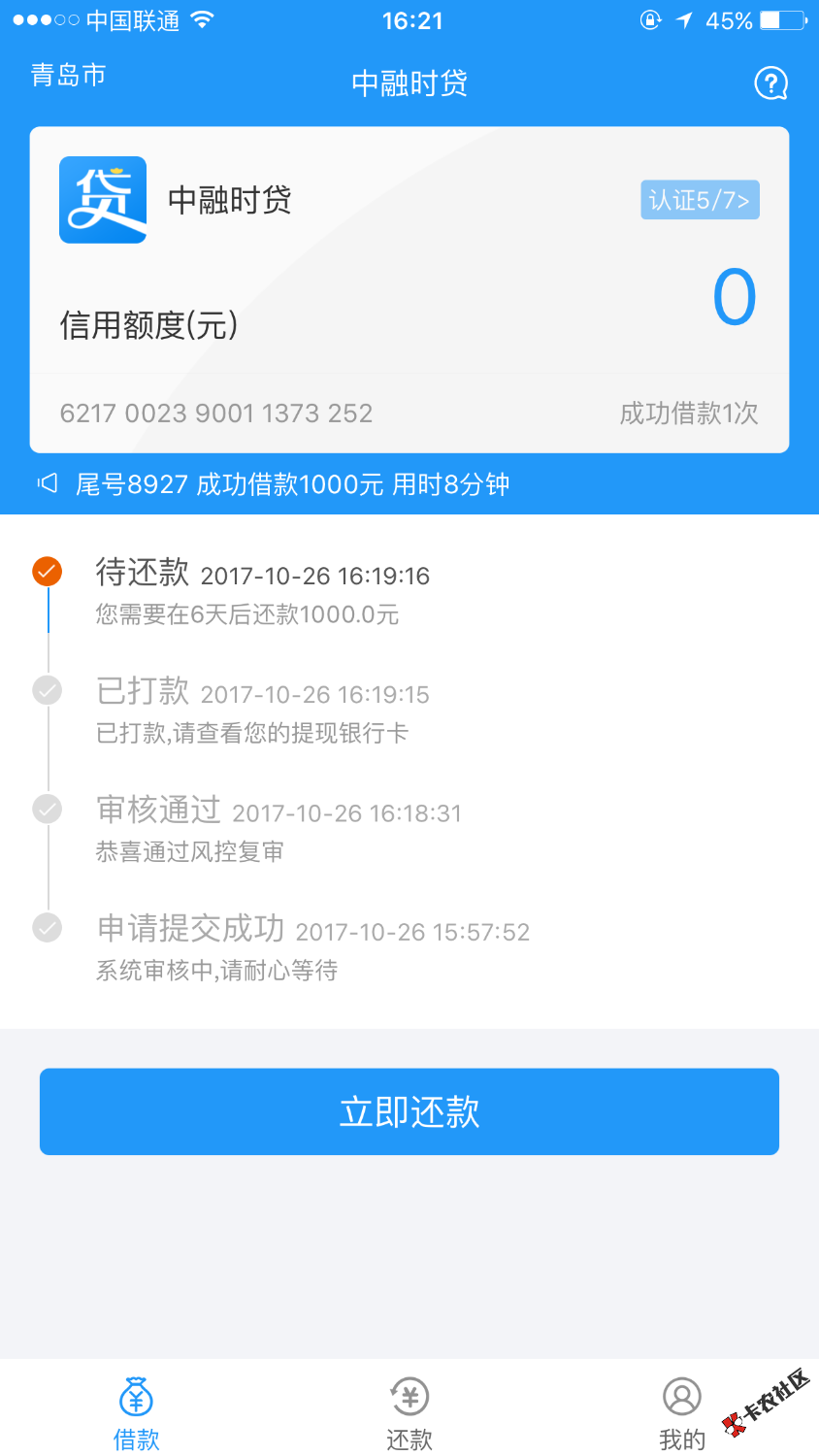 想强迫又强迫不了知道是什么感觉吗？17 / 作者:金色摇篮 / 