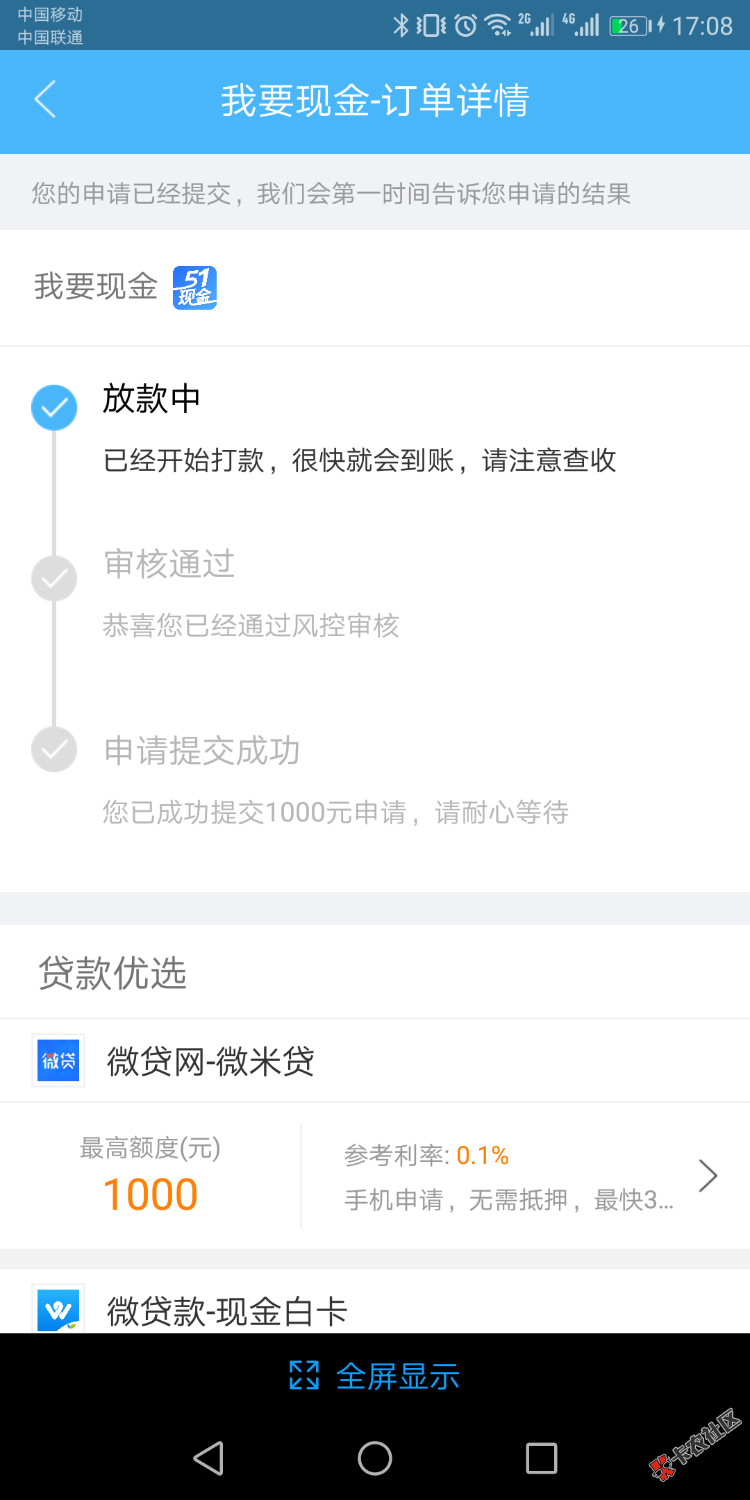 稳了吗？现金白卡内的我要现金66 / 作者:伊利乳业 / 