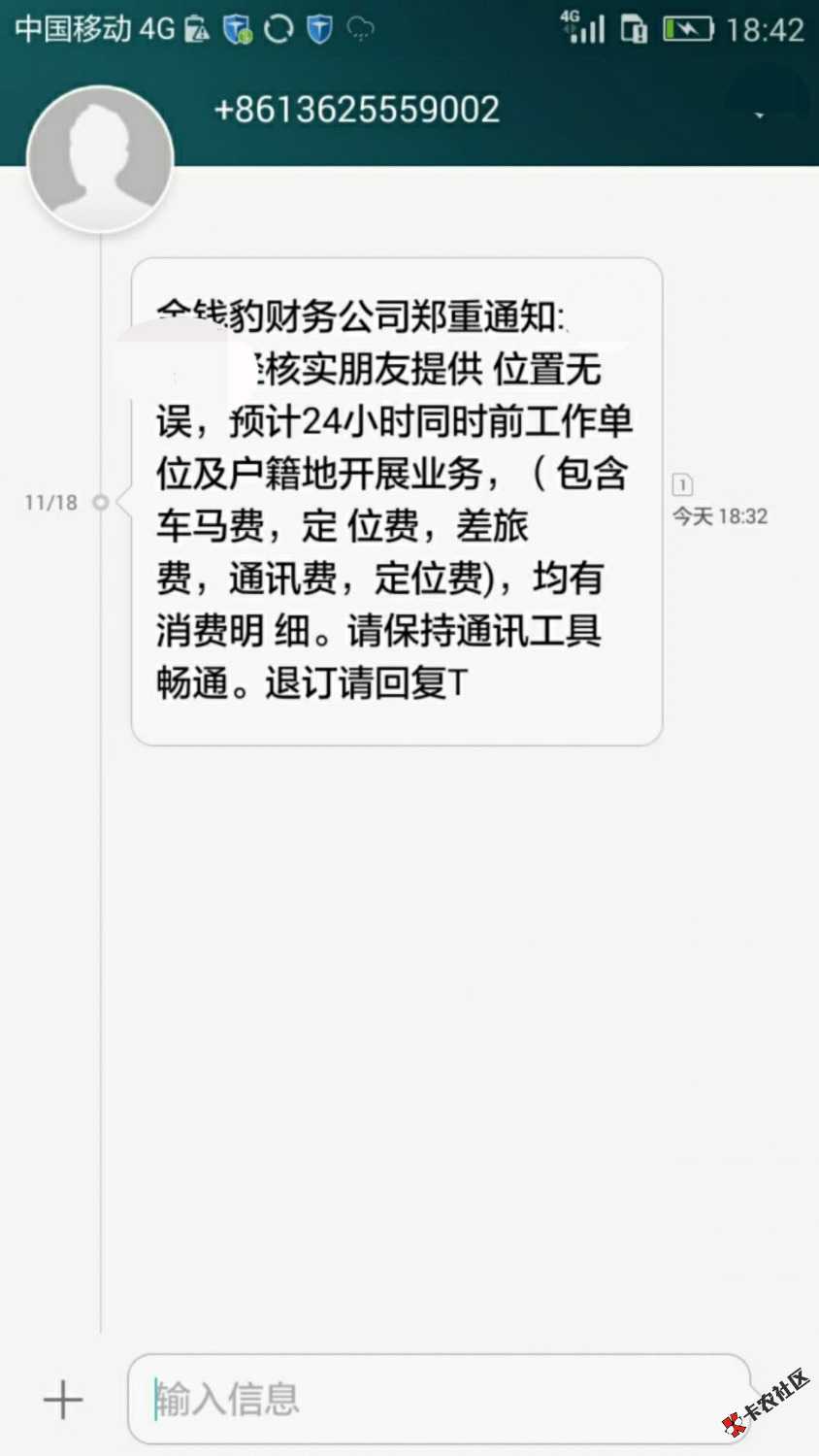 这个是不是真的，也不知道哪个平台的，最大3000块。49 / 作者:天下游子 / 