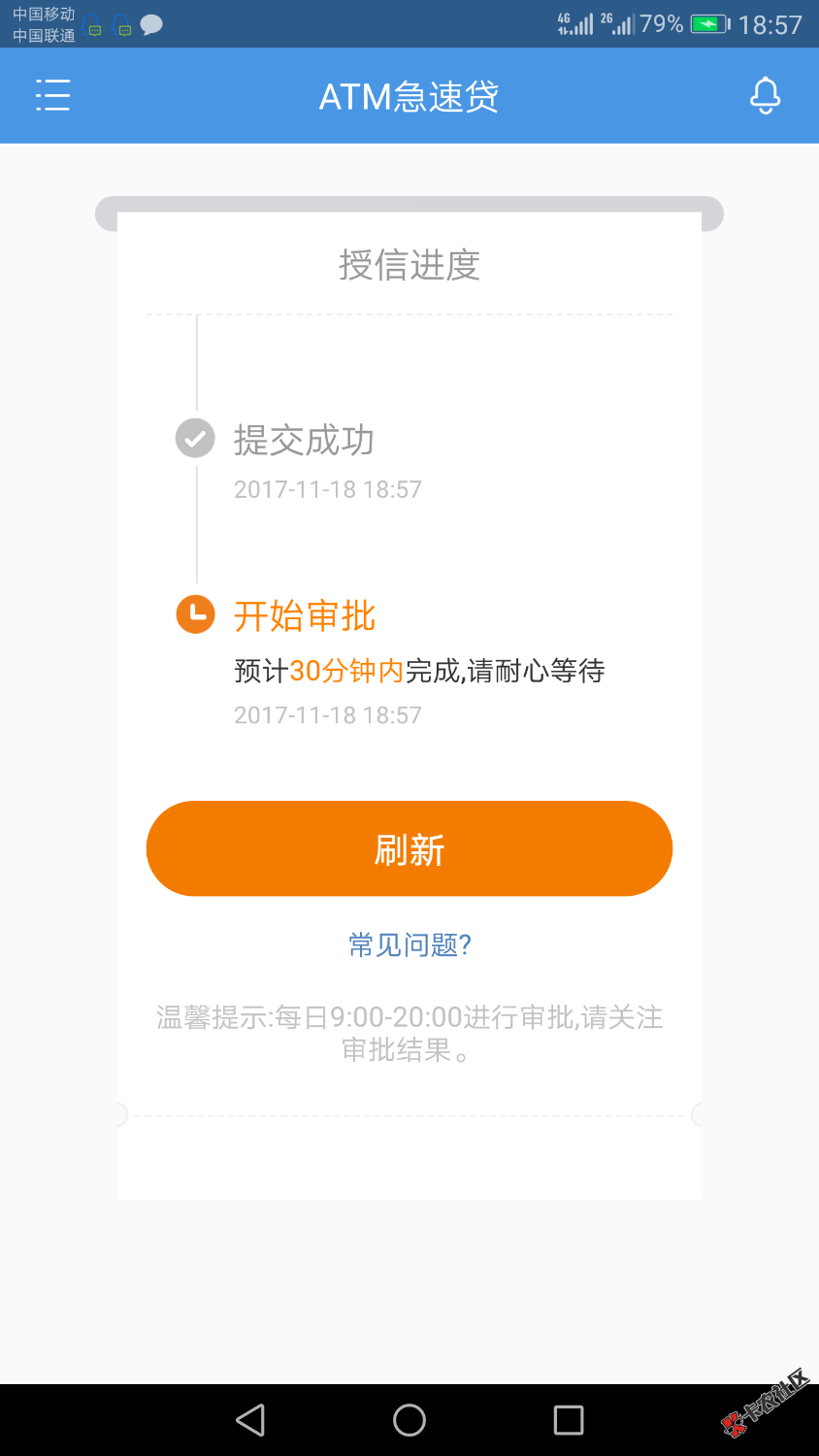 ATM极速贷app应用市场下载，直播求怀孕43 / 作者:不服就干生死看淡 / 