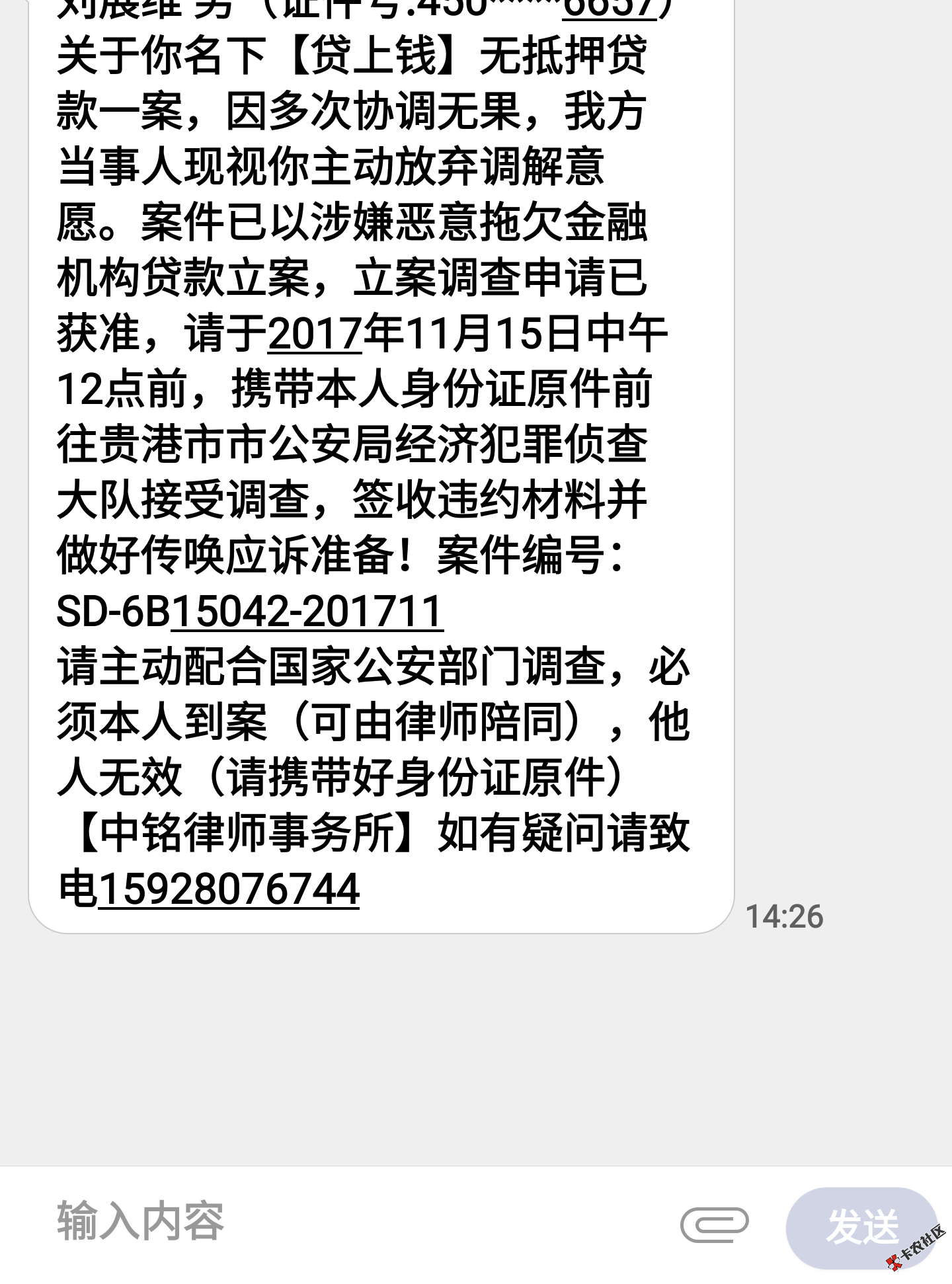 这个是不是真的，也不知道哪个平台的，最大3000块。1 / 作者:天下游子 / 