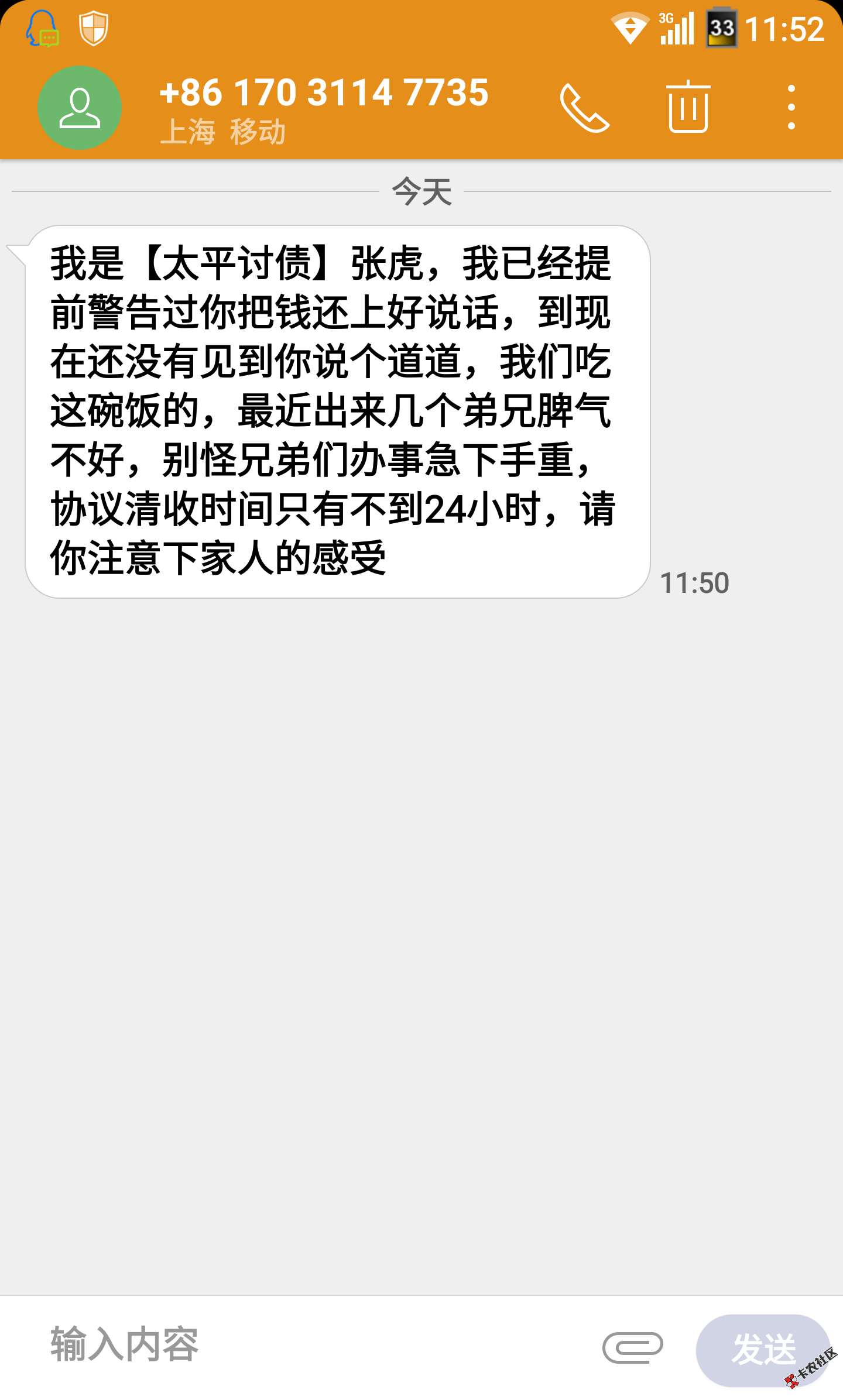 这个是不是真的，也不知道哪个平台的，最大3000块。15 / 作者:天下游子 / 