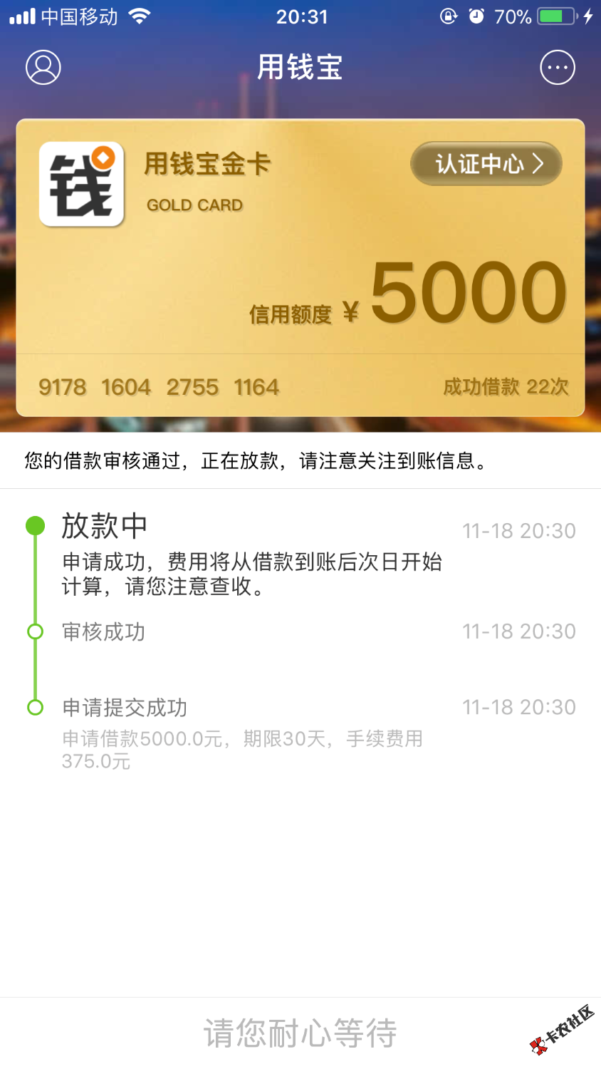 没套路，稳稳地。62 / 作者:小、小 / 