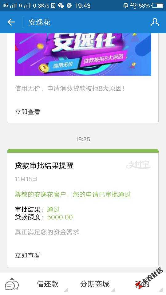 强制上岸的老哥们都来报个到！给我点勇气！92 / 作者:张万全 / 