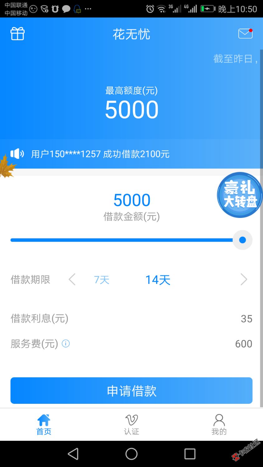 全军覆没，撸无可撸。94 / 作者:得失舍得 / 