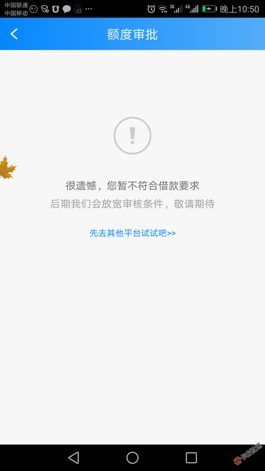 全军覆没，撸无可撸。51 / 作者:得失舍得 / 