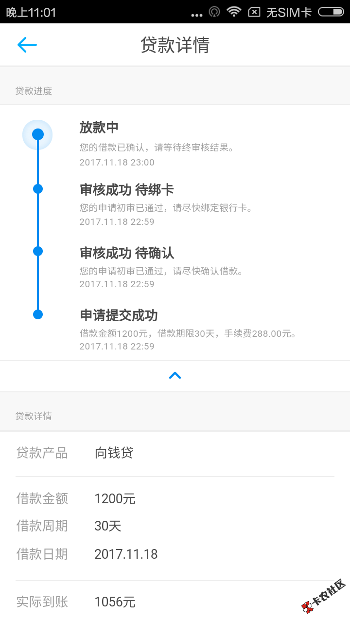 我有点迷糊。这真的么多久到账。我俩手机86 / 作者:啊！上来玩吧 / 