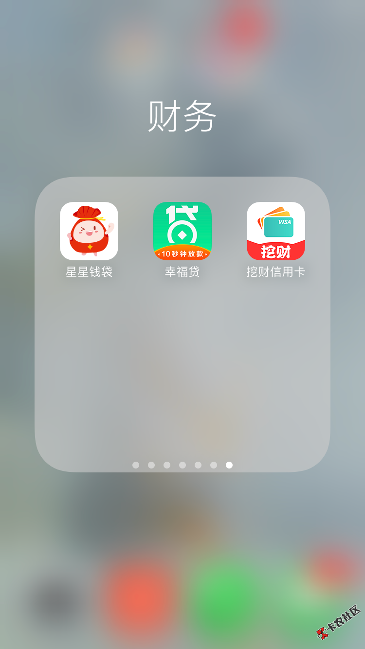 给大家分享下我撸网贷的口子，上百个不加微信的口子，全部过，现在全面逾期 ...79 / 作者:东少～ / 