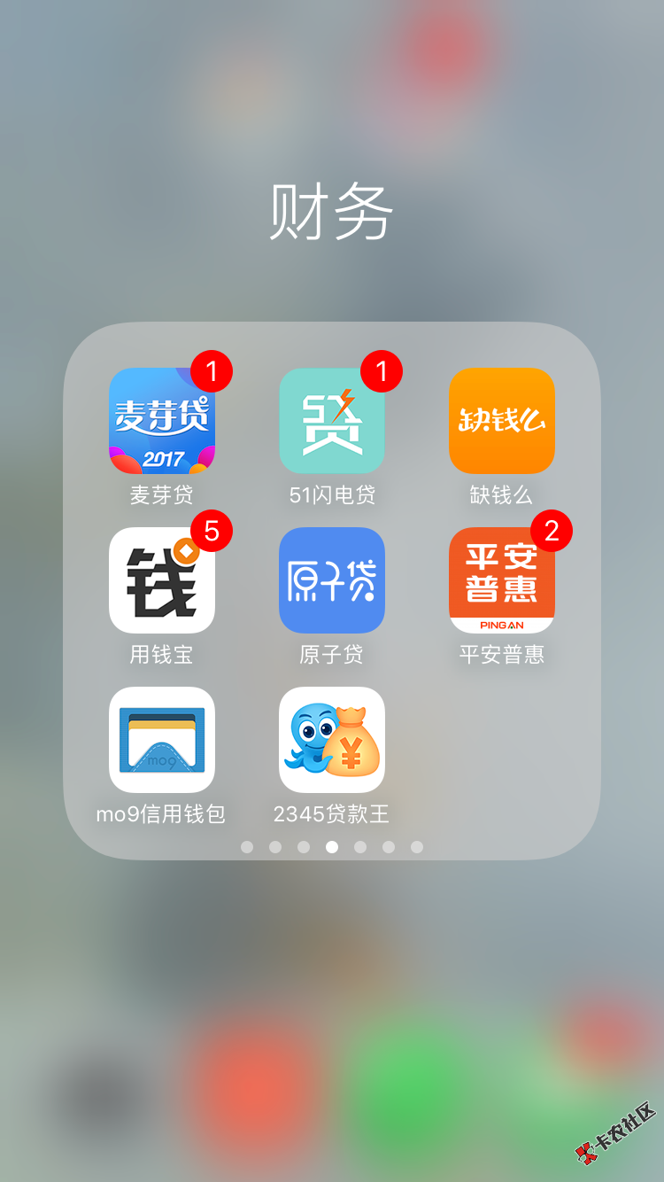 给大家分享下我撸网贷的口子，上百个不加微信的口子，全部过，现在全面逾期 ...66 / 作者:东少～ / 