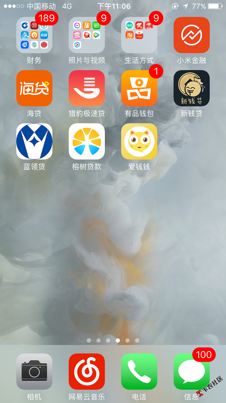 给大家分享下我撸网贷的口子，上百个不加微信的口子，全部过，现在全面逾期 ...7 / 作者:东少～ / 